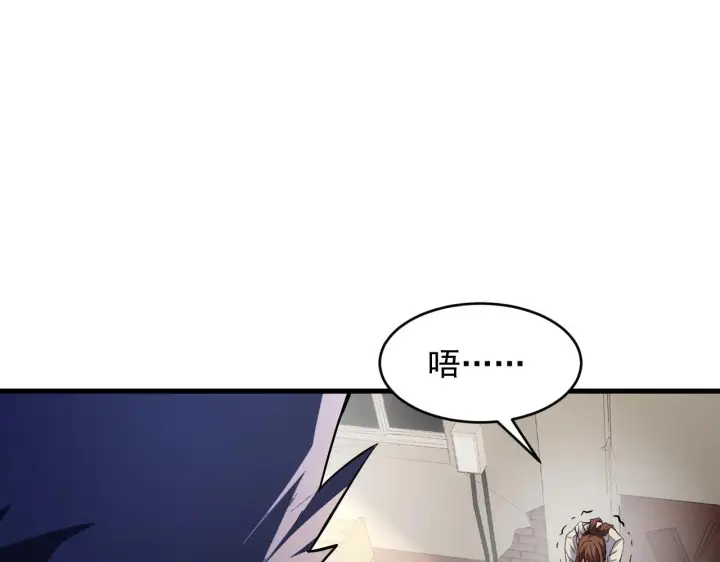 《全民末日：我，病毒君王》第9话 先行者的战斗图16