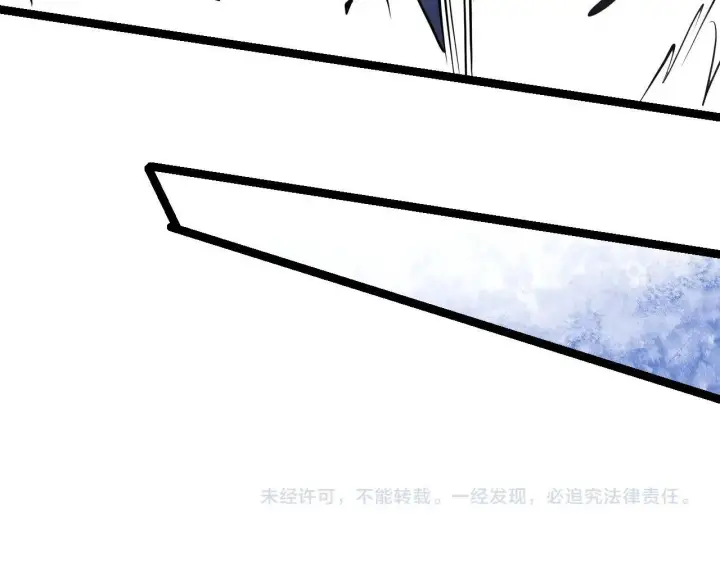 《全民末日：我，病毒君王》第9话 先行者的战斗图165