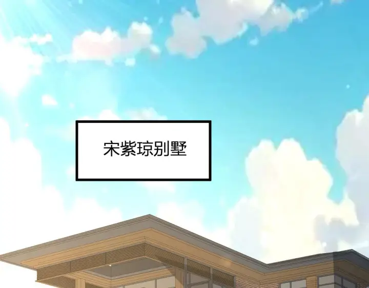 《全民末日：我，病毒君王》第9话 先行者的战斗图28