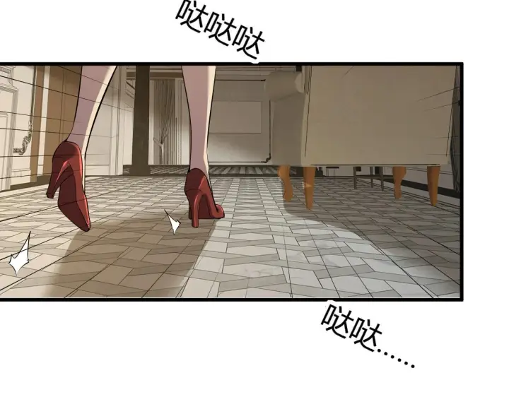 《全民末日：我，病毒君王》第9话 先行者的战斗图36