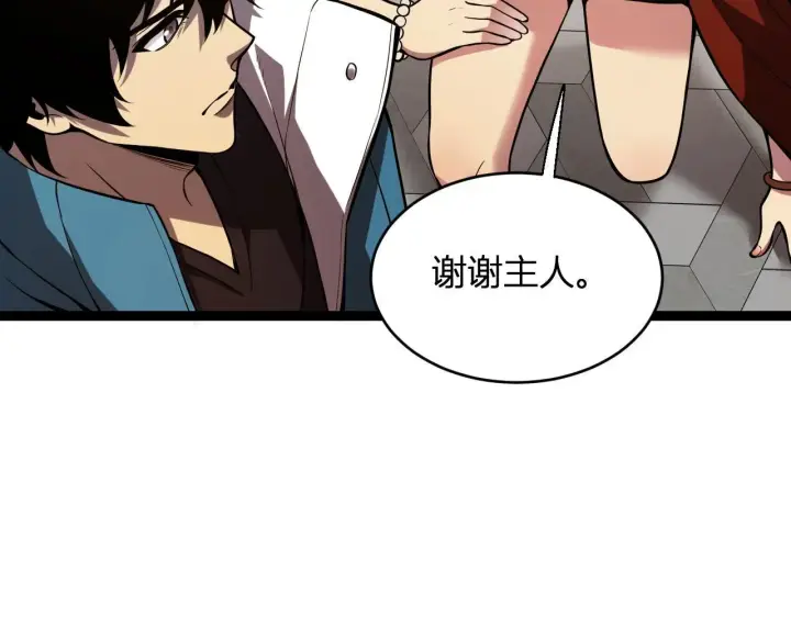 《全民末日：我，病毒君王》第9话 先行者的战斗图53