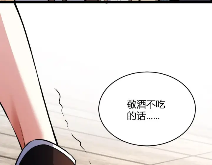 《全民末日：我，病毒君王》第9话 先行者的战斗图69