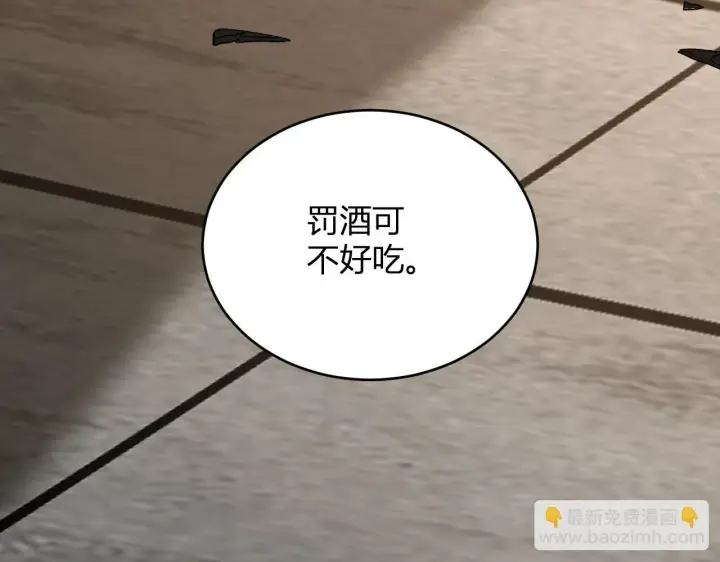 《全民末日：我，病毒君王》第9话 先行者的战斗图71