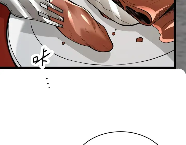 《全民末日：我，病毒君王》第9话 先行者的战斗图73