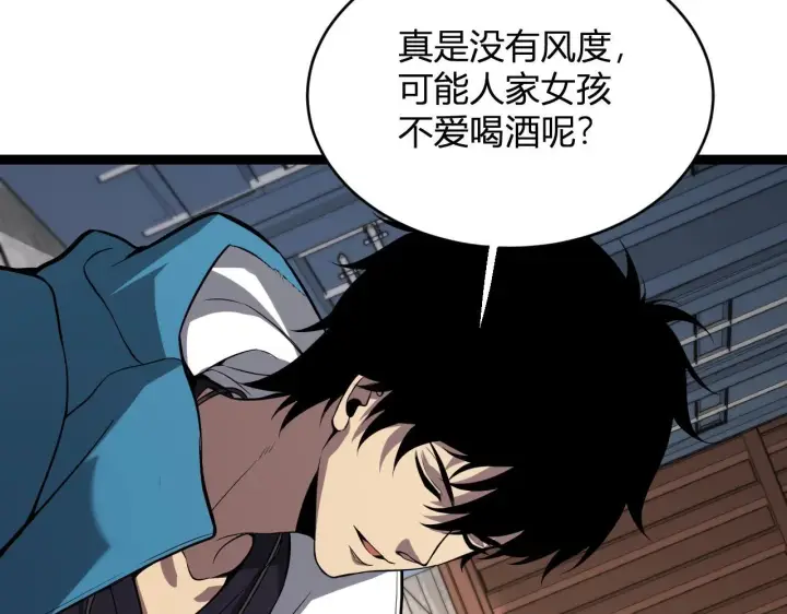 《全民末日：我，病毒君王》第9话 先行者的战斗图74
