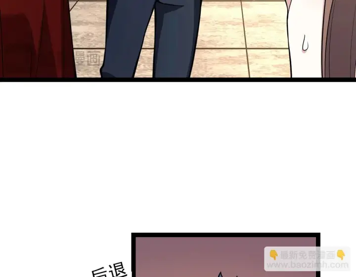 《全民末日：我，病毒君王》第9话 先行者的战斗图80