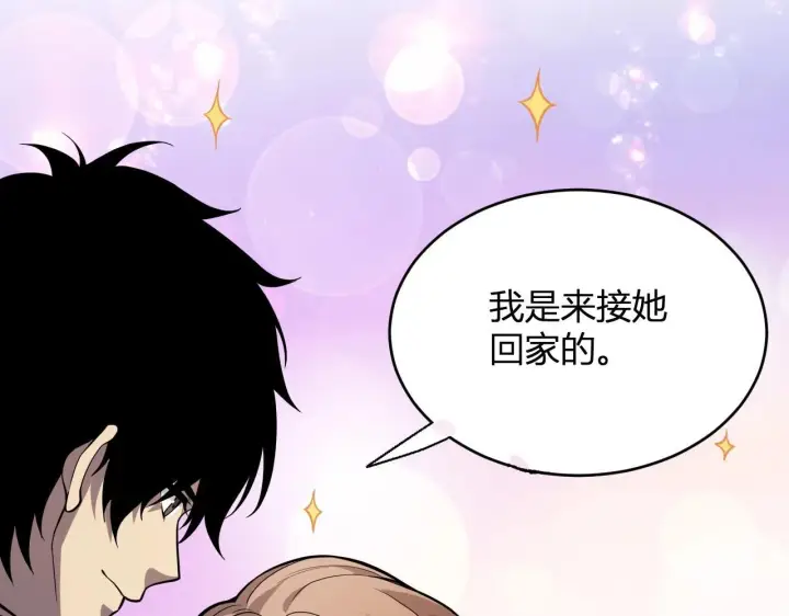 《全民末日：我，病毒君王》第9话 先行者的战斗图83