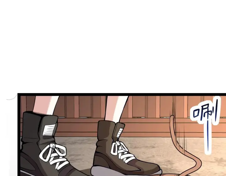 《全民末日：我，病毒君王》第9话 先行者的战斗图89