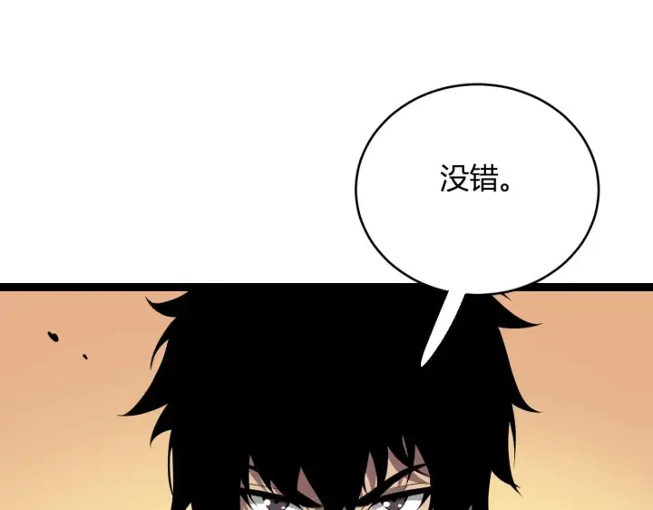 《全民末日：我，病毒君王》第9话 先行者的战斗图95