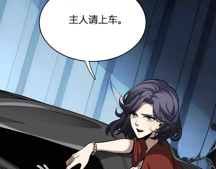 《全民末日：我，病毒君王》末日降临倒计时！图103