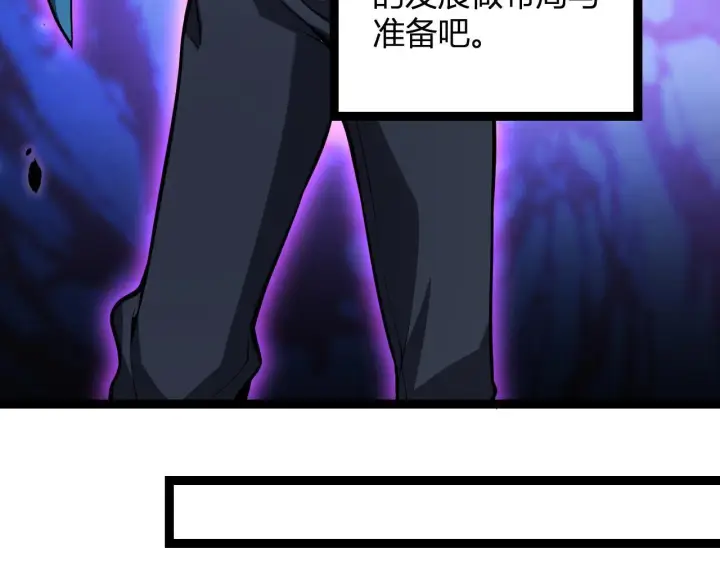 《全民末日：我，病毒君王》末日降临倒计时！图112