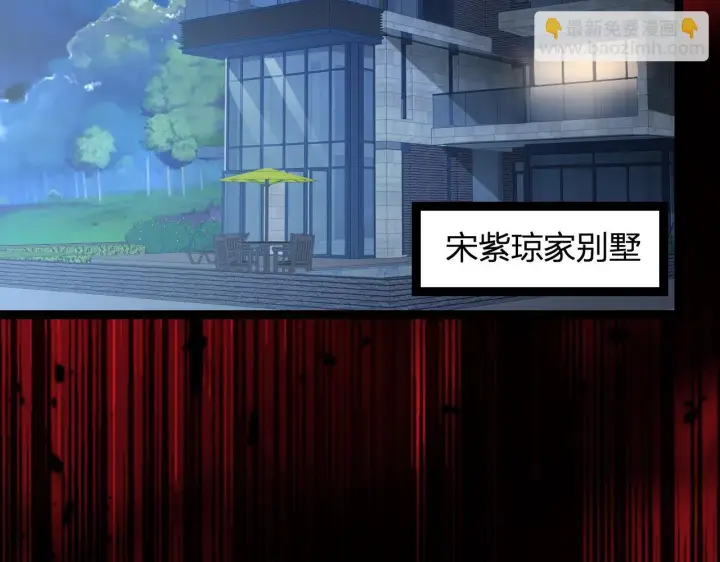 《全民末日：我，病毒君王》末日降临倒计时！图115