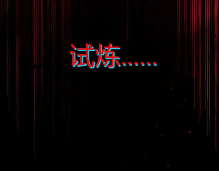 《全民末日：我，病毒君王》末日降临倒计时！图116