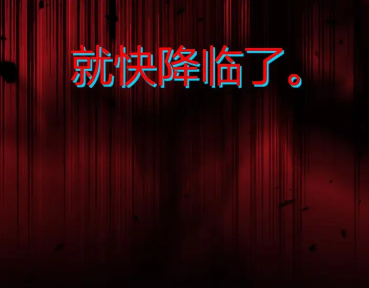 《全民末日：我，病毒君王》末日降临倒计时！图121