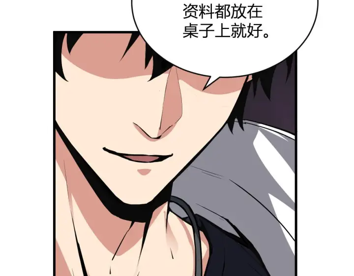 《全民末日：我，病毒君王》末日降临倒计时！图137