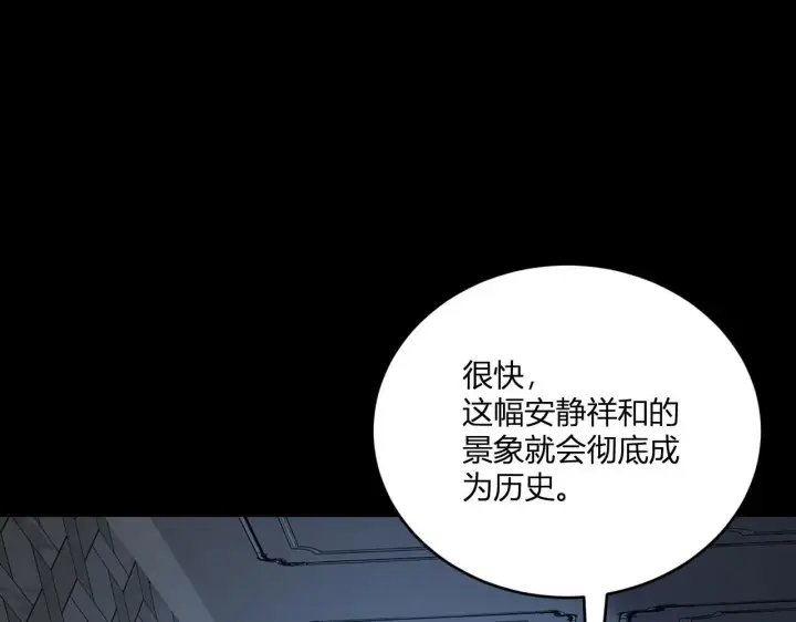 《全民末日：我，病毒君王》末日降临倒计时！图155