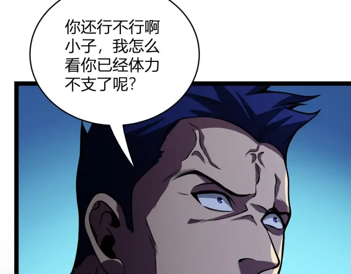 《全民末日：我，病毒君王》末日降临倒计时！图18