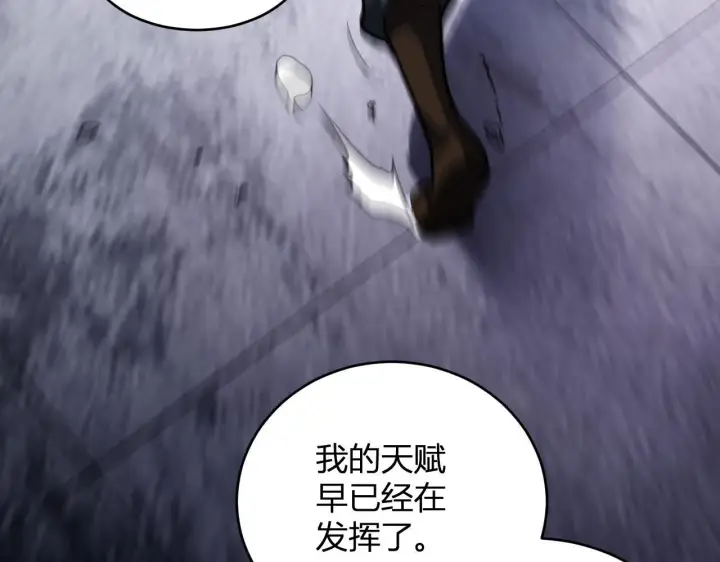 《全民末日：我，病毒君王》末日降临倒计时！图22