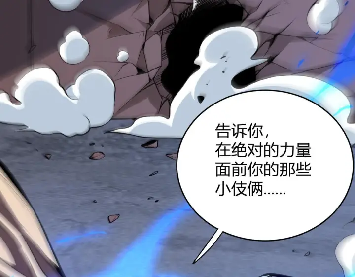 《全民末日：我，病毒君王》末日降临倒计时！图38