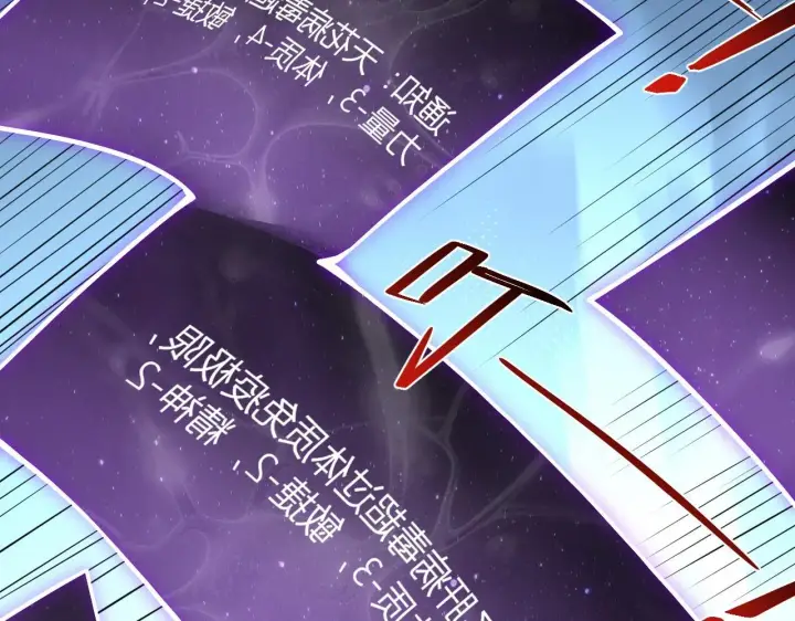 《全民末日：我，病毒君王》末日降临倒计时！图46