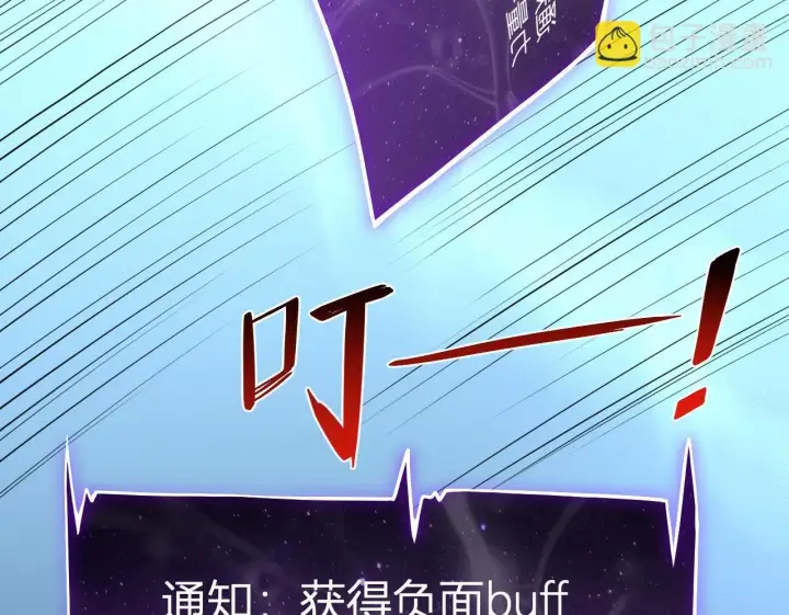 《全民末日：我，病毒君王》末日降临倒计时！图50