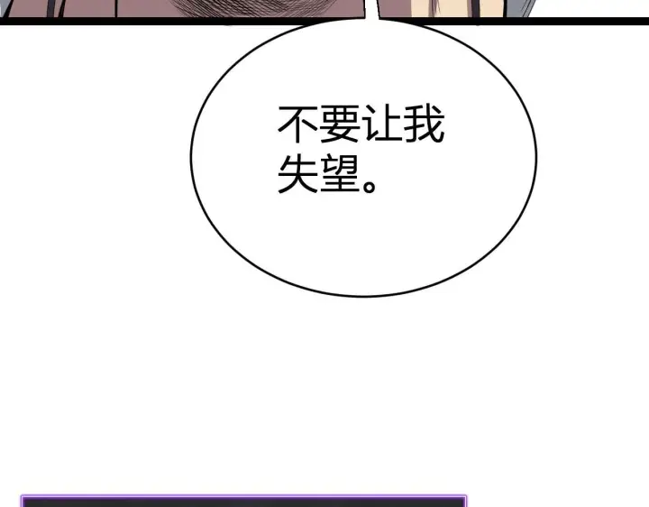 《全民末日：我，病毒君王》末日降临倒计时！图69