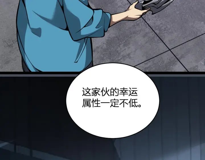 《全民末日：我，病毒君王》末日降临倒计时！图89