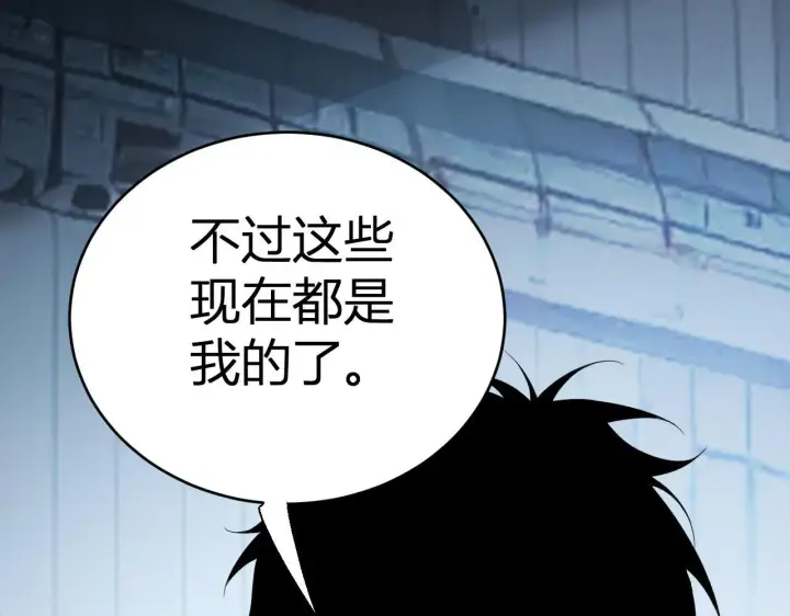 《全民末日：我，病毒君王》末日降临倒计时！图90