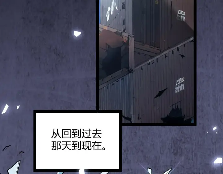 《全民末日：我，病毒君王》末日降临倒计时！图94