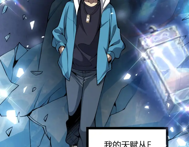 《全民末日：我，病毒君王》末日降临倒计时！图96