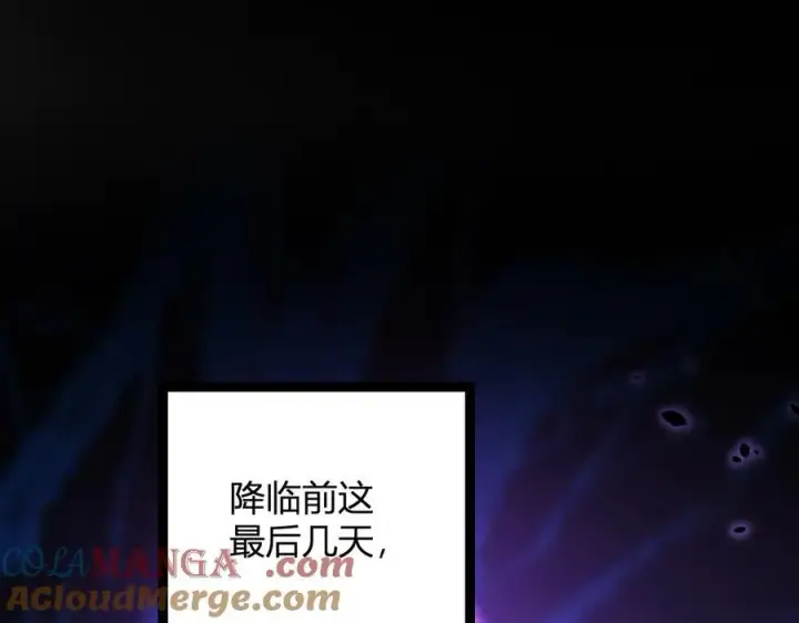 《全民末日：我，病毒君王》第10话 末日降临倒计时！图109