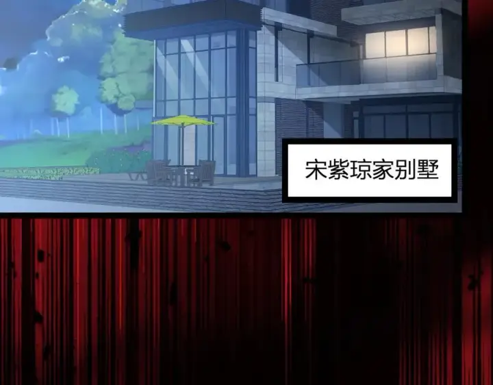 《全民末日：我，病毒君王》第10话 末日降临倒计时！图115