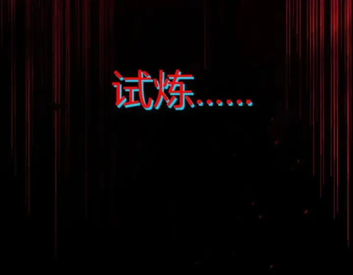 《全民末日：我，病毒君王》第10话 末日降临倒计时！图116