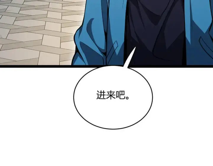 《全民末日：我，病毒君王》第10话 末日降临倒计时！图124