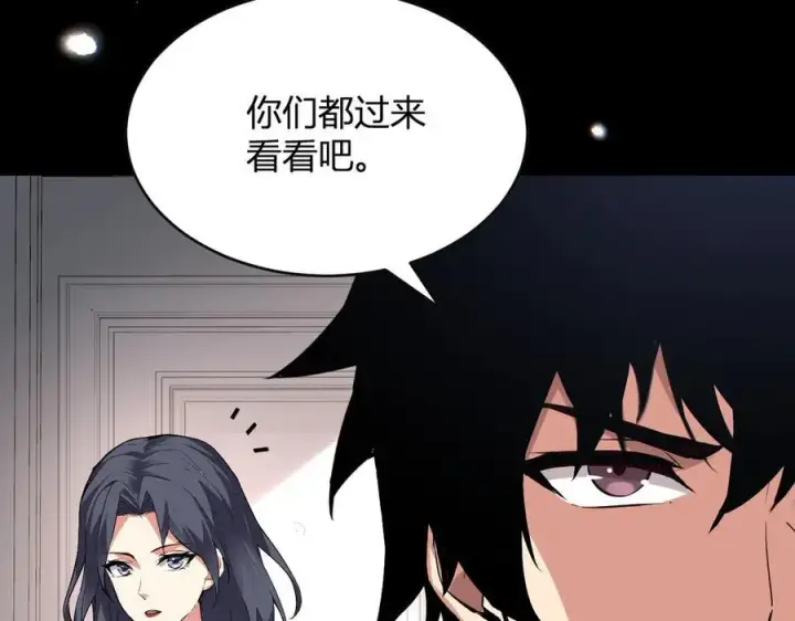 《全民末日：我，病毒君王》第10话 末日降临倒计时！图151