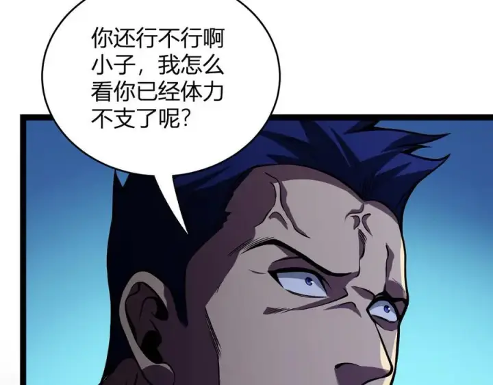 《全民末日：我，病毒君王》第10话 末日降临倒计时！图18