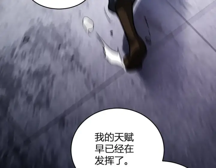《全民末日：我，病毒君王》第10话 末日降临倒计时！图22