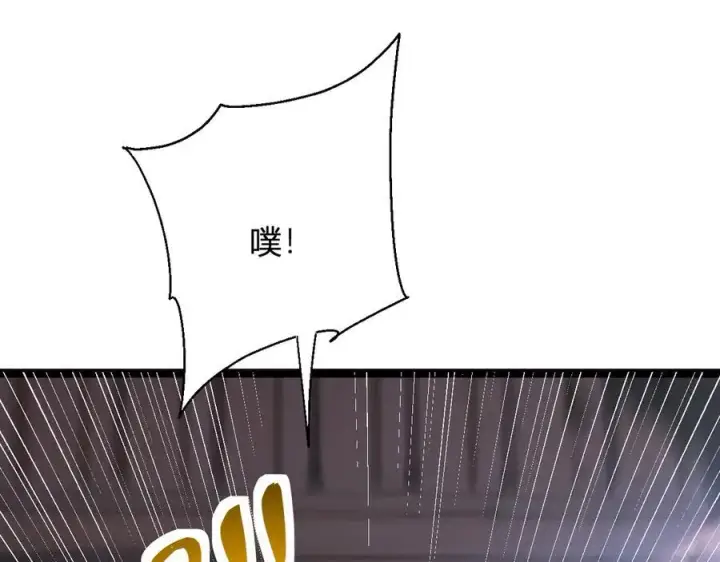 《全民末日：我，病毒君王》第10话 末日降临倒计时！图40