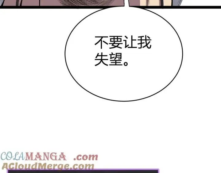 《全民末日：我，病毒君王》第10话 末日降临倒计时！图69