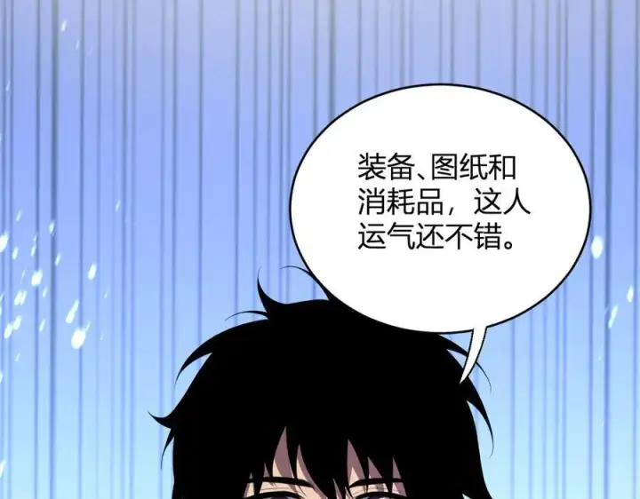 《全民末日：我，病毒君王》第10话 末日降临倒计时！图83