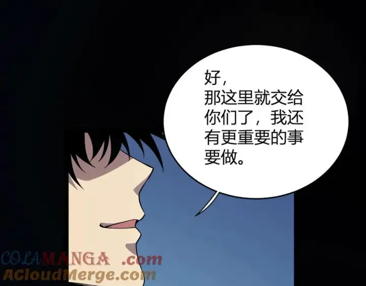 《全民末日：我，病毒君王》第11话 末日降临图117