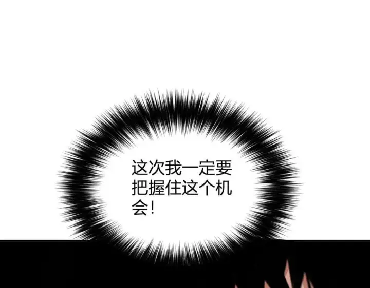 《全民末日：我，病毒君王》第11话 末日降临图131