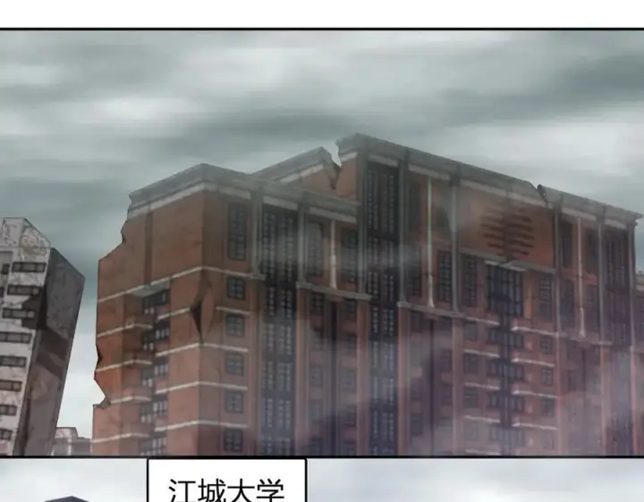 《全民末日：我，病毒君王》第11话 末日降临图134