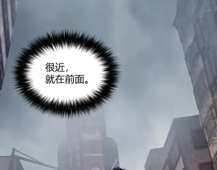 《全民末日：我，病毒君王》第11话 末日降临图144