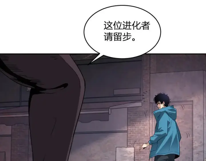 《全民末日：我，病毒君王》第11话 末日降临图147