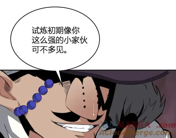 《全民末日：我，病毒君王》第11话 末日降临图149