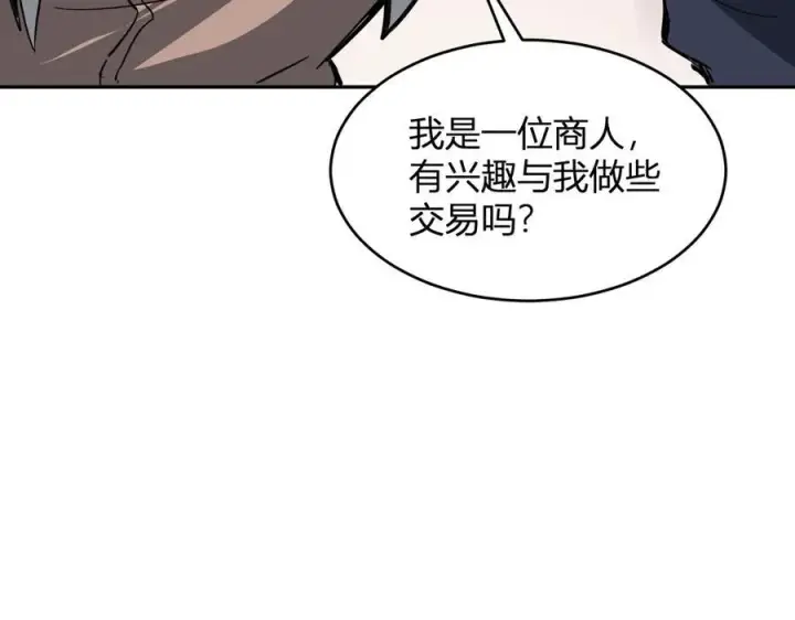 《全民末日：我，病毒君王》第11话 末日降临图151