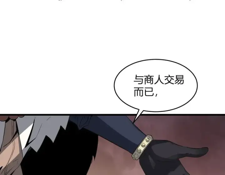 《全民末日：我，病毒君王》第11话 末日降临图154