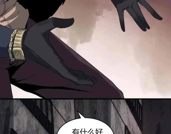 《全民末日：我，病毒君王》第11话 末日降临图155