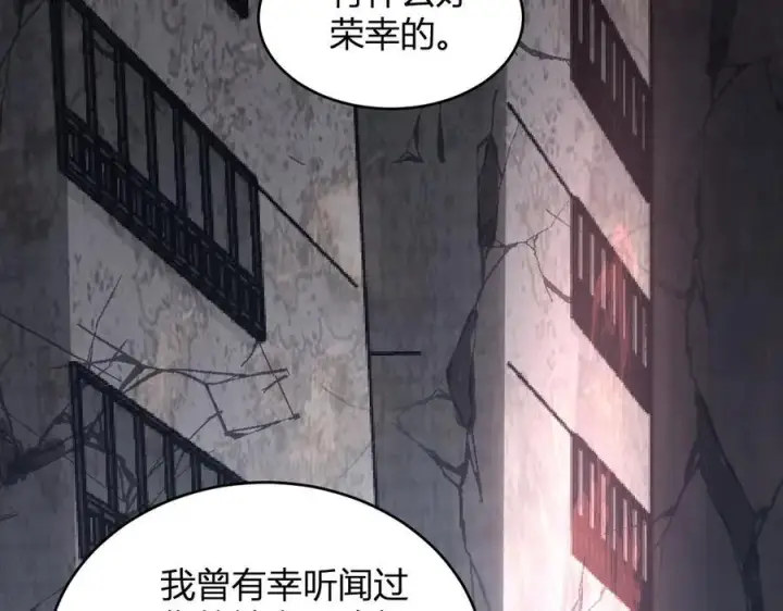 《全民末日：我，病毒君王》第11话 末日降临图156